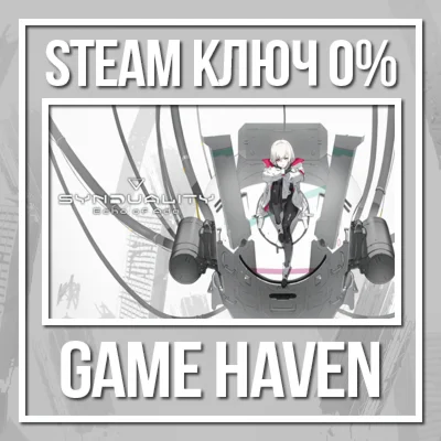 SYNDUALITY Echo of Ada  Steam 0% РФ+СНГ