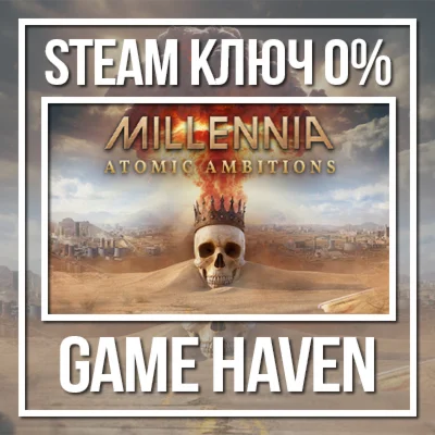 Millennia: Atomic Ambition  Steam 0% РФ+СНГ+Турция