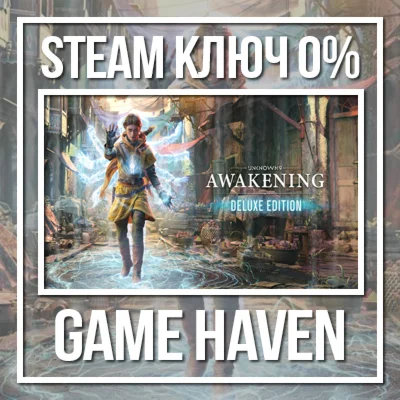 Unknown 9: Awakening Deluxe  Steam 0% РФ+СНГ