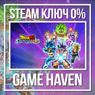 DRAGON BALL: Sparking! ZERO  Steam 0% РФ+СНГ