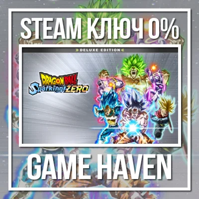 DRAGON BALL: Sparking! ZERO Deluxe  Steam 0% РФ+СНГ