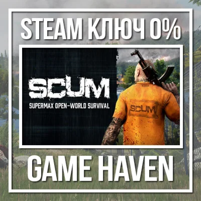 SCUM  Steam 0% РФ