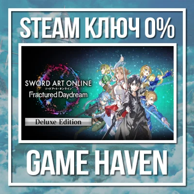 SWORD ART ONLINE Frac. Daydream Deluxe  Steam0%РФ+СНГ