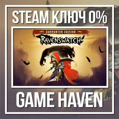Ravenswatch Supporter  Steam 0% РФ+СНГ