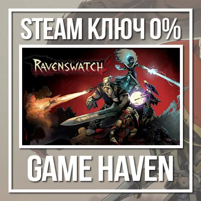 Ravenswatch  Steam 0% РФ+СНГ
