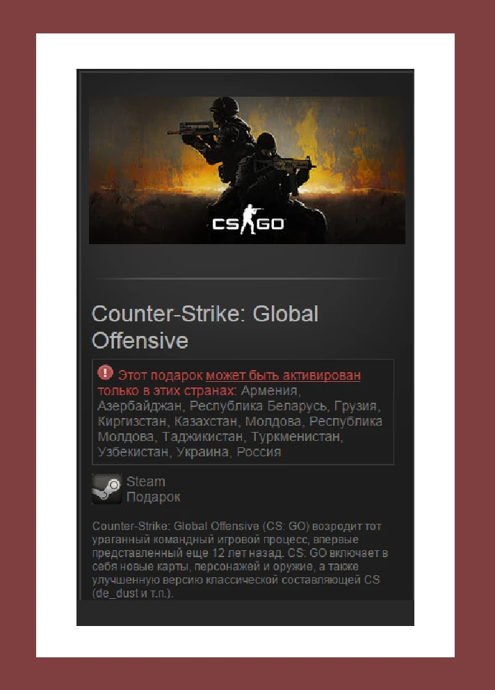 Counter-Strike: Global Offensive CS GO Prime Status