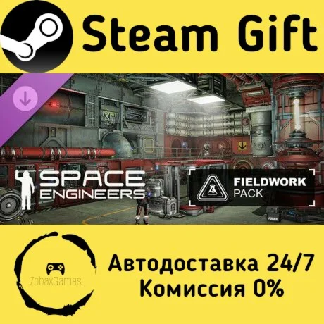  Space Engineers - Fieldwork Pack ???? Steam Gift