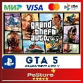 🔴GTA 5 ГТА 5 • GTA5 ГТА5🎮PS4 P — фото 1
