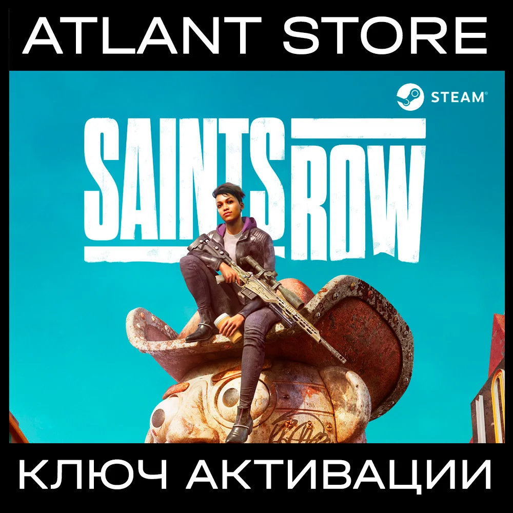 Saints Row (2022) - Ключ Steam [РФ+КЗ+УК+СНГ]
