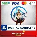 🟣Mortal Kombat 1 / Мортал Комб — фото 1