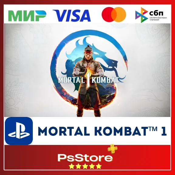 🟣Mortal Kombat 1 / Мортал Комбат 1🎮TR/UA PS5 PS🟣