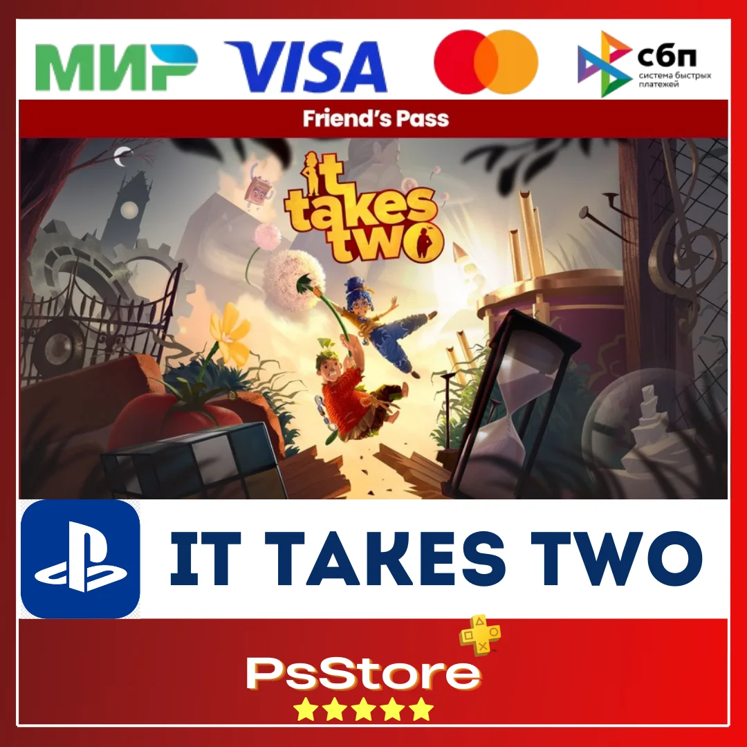 🔴It Takes Two PS4/PS5 Турция/Украина PS 🔴