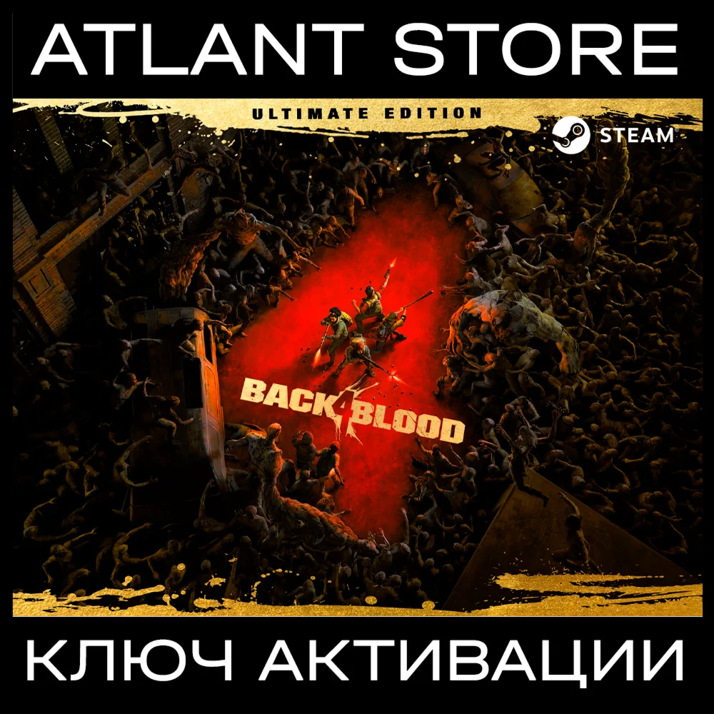 Back 4 Blood Ultimate Edition - Ключ - РФ+КЗ+УК+СНГ