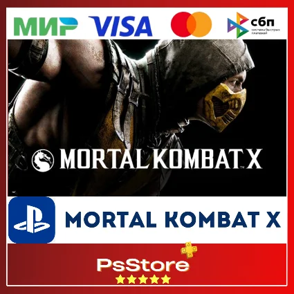 🔴 Mortal Kombat X XL Мортал Комбат 10 🎮 Турция PS4|5 🔴 PS