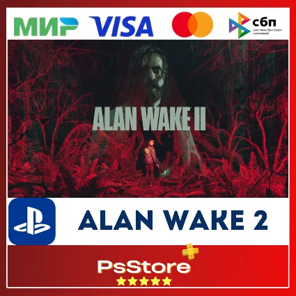 🔴 Alan Wake 2 | Алан Вейк 2 🎮 Турция PS5 PS 🔴