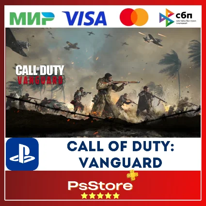 🔴 COD | Call of Duty: Vanguard 🎮 Турция PS4 PS5 PS 🔴