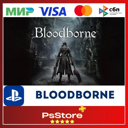 🔴 Bloodborne / Бладборн 🎮 PS4 | PS5 Турция PS 🔴