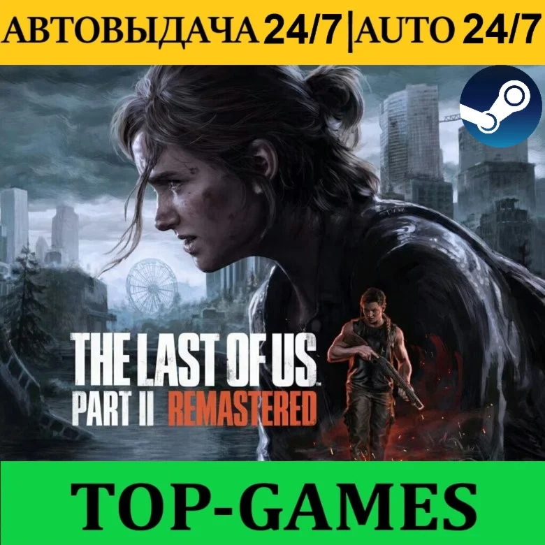 The Last of Us Part II Remastered DLC PART 1 |AUTO 24/7
