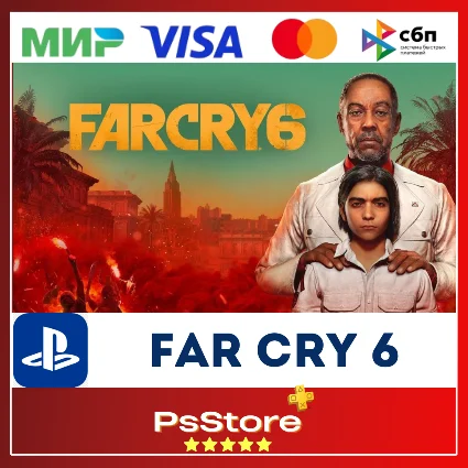 🔴 FAR CRY 6 | FARCRY 6 | ФАРКРАЙ 6 🎮 PS4|PS5 🔴