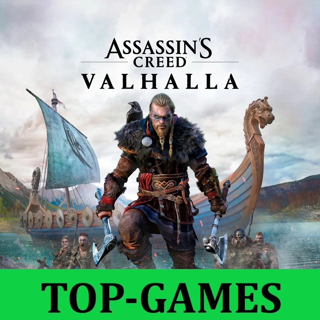 Assassin's Creed Valhalla RU/ENG [ГАРАНТИЯ] Region Free