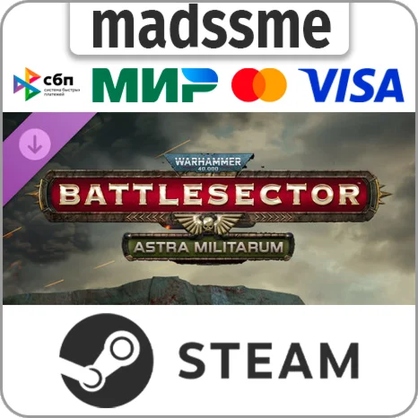 Warhammer 40,000: Battlesector - Astra Militarum * RU