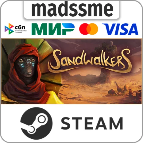 Sandwalkers * RU/KZ/СНГ/TR/AR * STEAM  АВТОДОСТАВКА