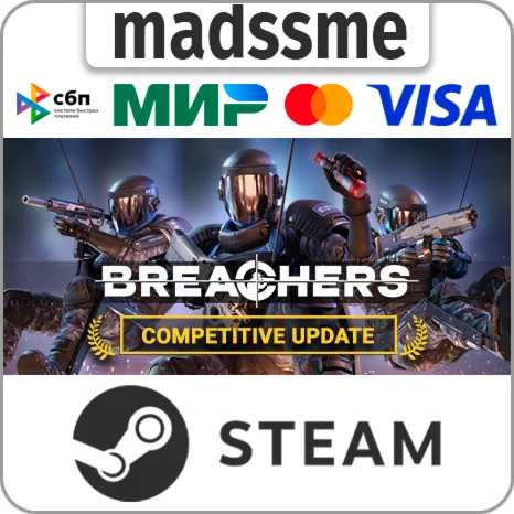 Breachers * RU/KZ/СНГ/TR/AR * STEAM  АВТОДОСТАВКА