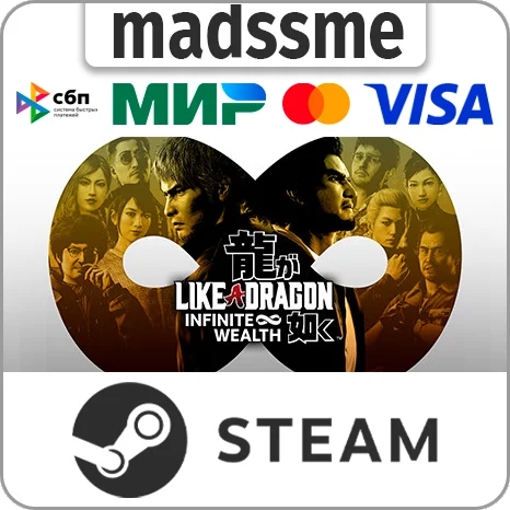 Like a Dragon: Infinite Wealth - Ultimate Edition * RU
