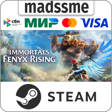 Immortals Fenyx Rising * RU/KZ/СНГ/TR/AR * STEAM
