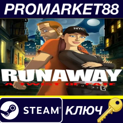 ⭐ Runaway: A Twist of Fate Steam КЛЮЧ  GLOBAL (NO TR)