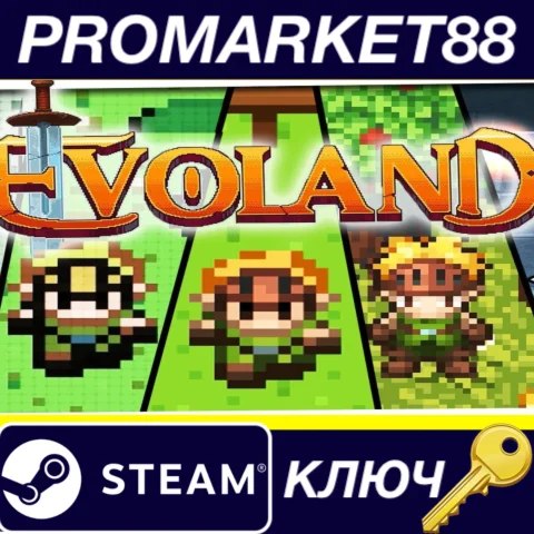 ⭐ Evoland Steam КЛЮЧ  GLOBAL (NO TR)