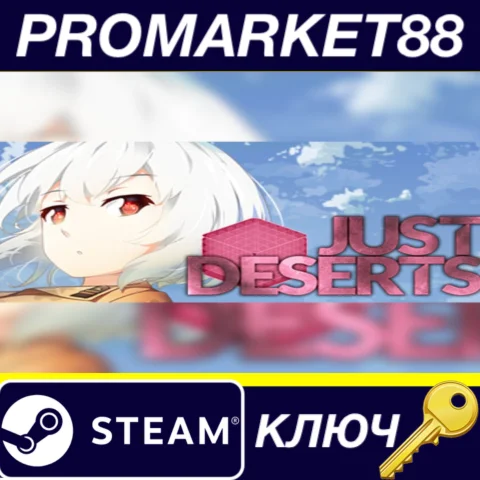 ⭐ Just Deserts Steam КЛЮЧ  GLOBAL (NO TR)