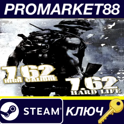 ⭐7,62 High Calibre + 7,62 Hard Life Steam КЛЮЧ GLOBAL