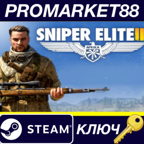 ⭐Sniper Elite III + Season Pass Steam КЛЮЧ GLOBAL (NO