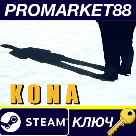 ⭐ Kona EU Steam КЛЮЧ  GLOBAL (NO TR)