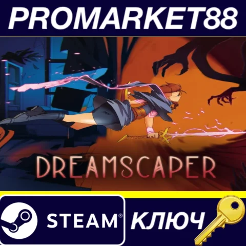 ⭐ Dreamscaper Steam КЛЮЧ  GLOBAL (NO TR)