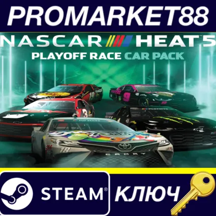 ⭐ NASCAR Heat 5 - Playoff Pack DLC Steam КЛЮЧ 🔑 GLOBAL (