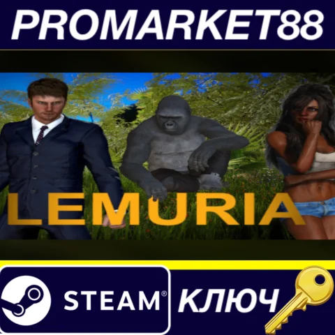⭐ LEMURIA Steam КЛЮЧ  GLOBAL (NO TR)