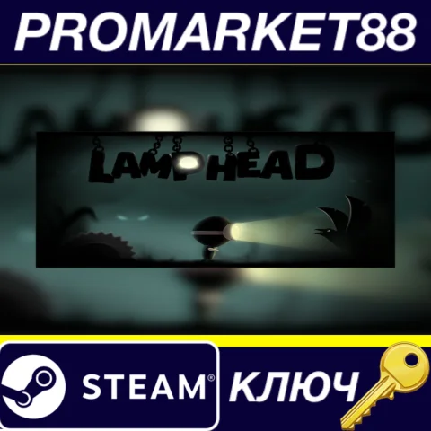 ⭐ Lamp Head Steam КЛЮЧ  GLOBAL (NO TR)