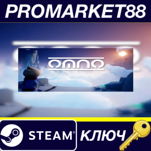 ⭐ Omno EU Steam КЛЮЧ  ЕВРОПА