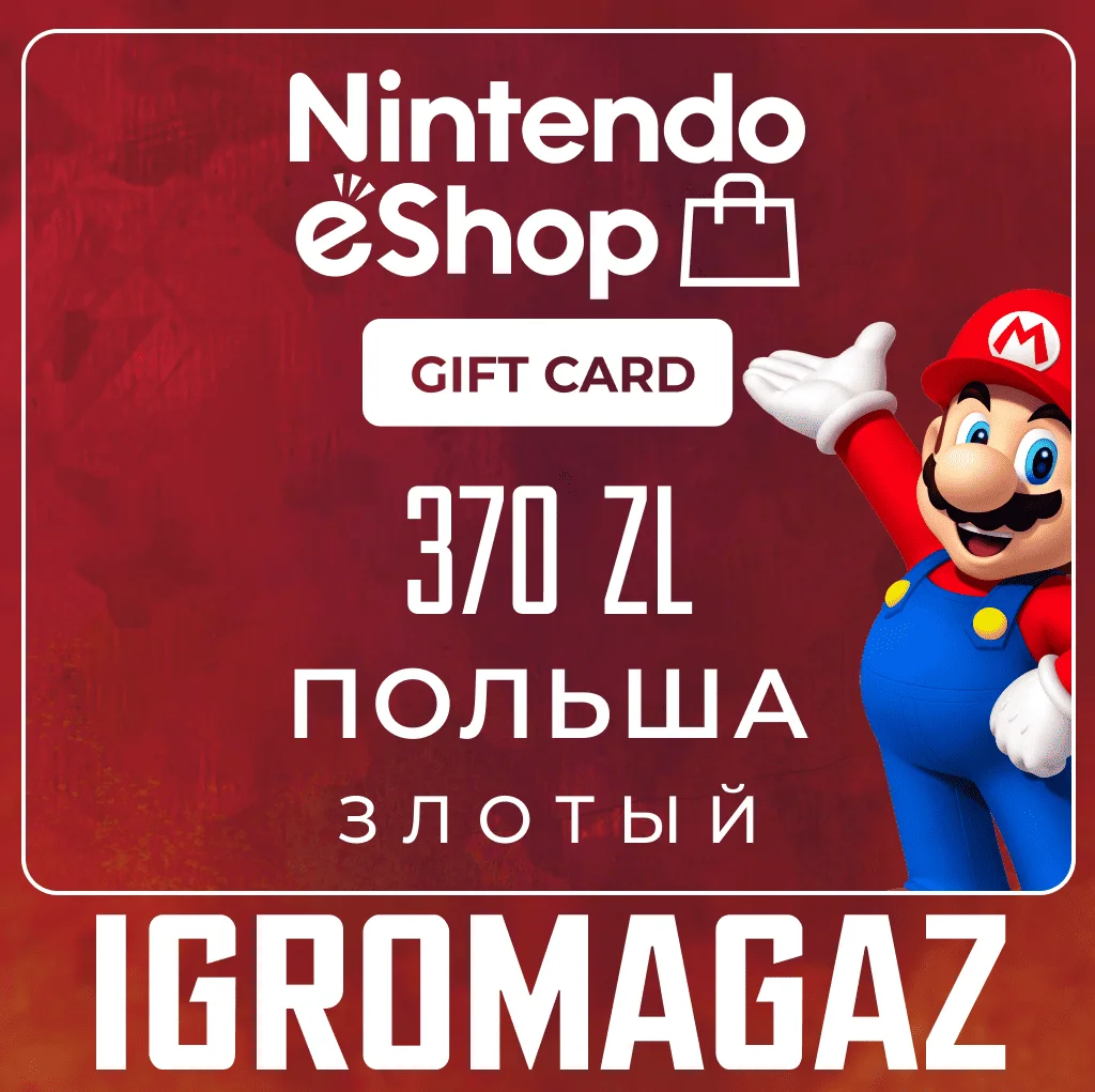 Карта Nintendo eShop 370zł PLN(Злотых) 🔵Польша