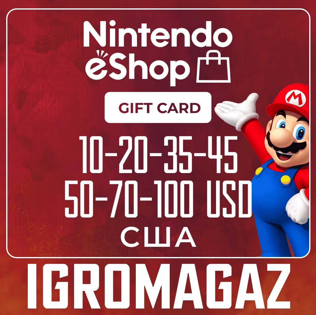 Карты Nintendo 10-20-35-45-50-70-100$ USD-Долларов🔵США