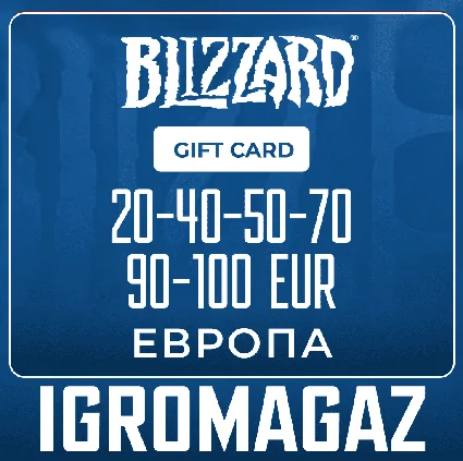 Карта Blizzard 20-40-50-70-90-100€ ЕВРО 🔵 (Battle.net)EU