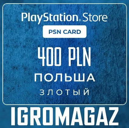 Карта PlayStation(PSN) 400 PLN (Злотых) 🔵 Польша