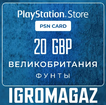Карта PlayStation(PSN) 20 GBP (Фунтов) 🔵 UK