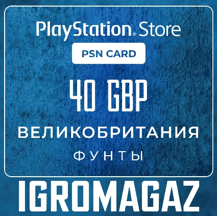 Карта PlayStation(PSN) 40 GBP (Фунтов) 🔵 UK