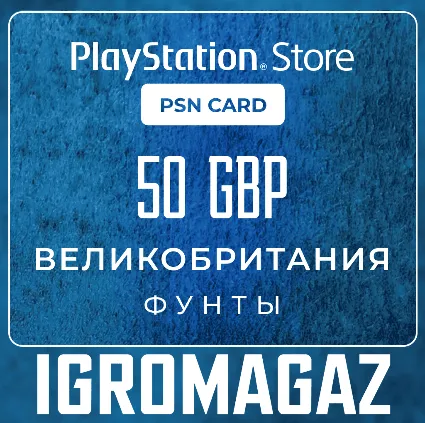 Карта PlayStation(PSN) 50 GBP (Фунтов) 🔵 UK