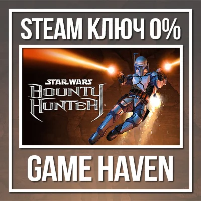 STAR WARS: Bounty Hunter  Steam 0%СНГ БЕЗ РФ и РБ