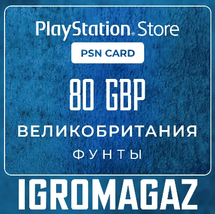 Карта PlayStation(PSN) 80 GBP (Фунтов) 🔵 UK
