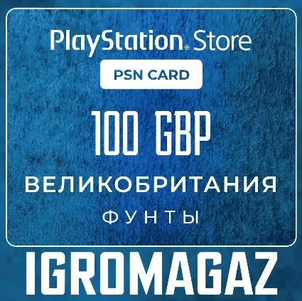 Карта PlayStation(PSN) 100 GBP (Фунтов) 🔵 UK